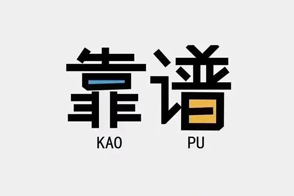 北京36空放借钱-北京36私借空放免费上门-北京36小额贷款空放